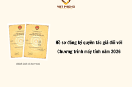 Hồ sơ đăng ký quyền tác giả đối với Chương trình máy tính năm 2026